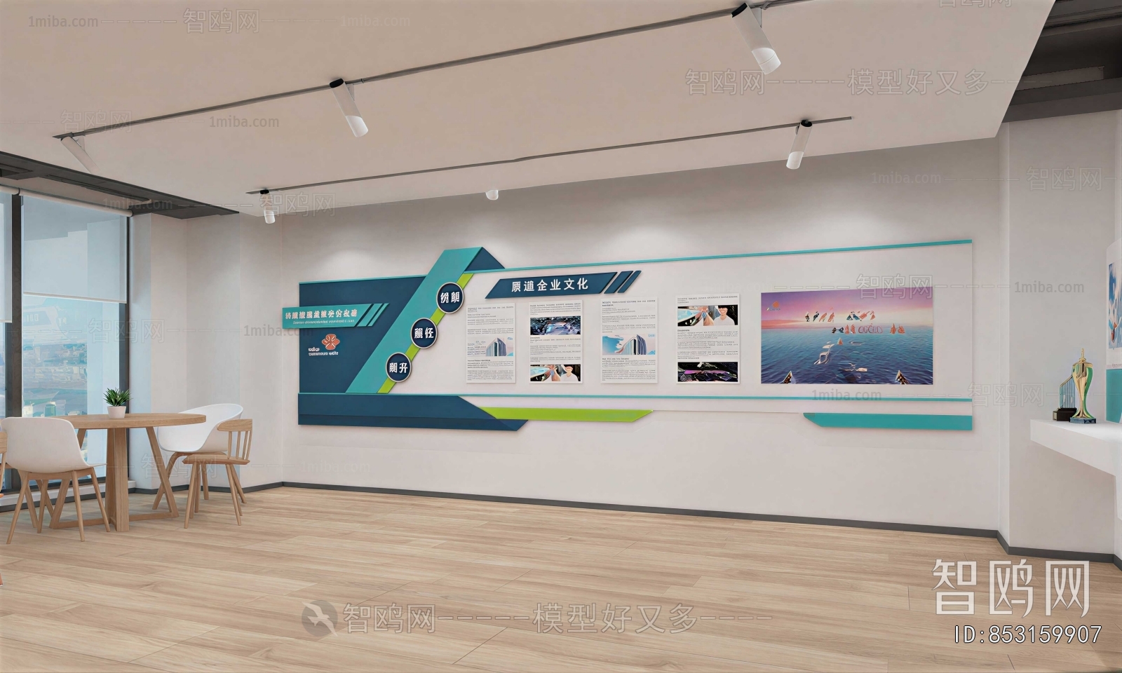 Modern School Classrooms