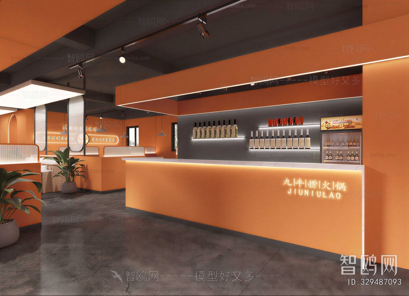 Modern Restaurant