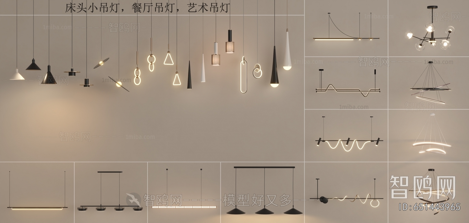 Modern Droplight
