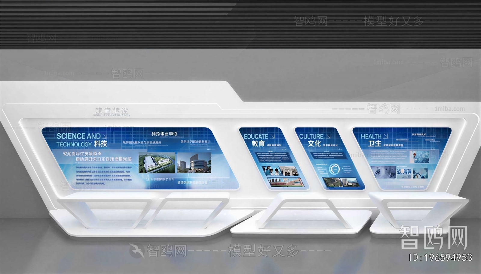Modern TV Wall