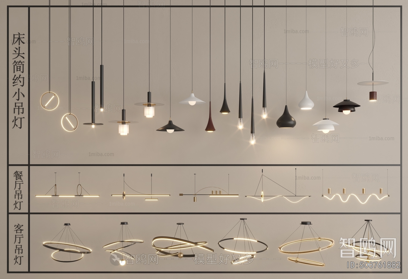 Modern Droplight