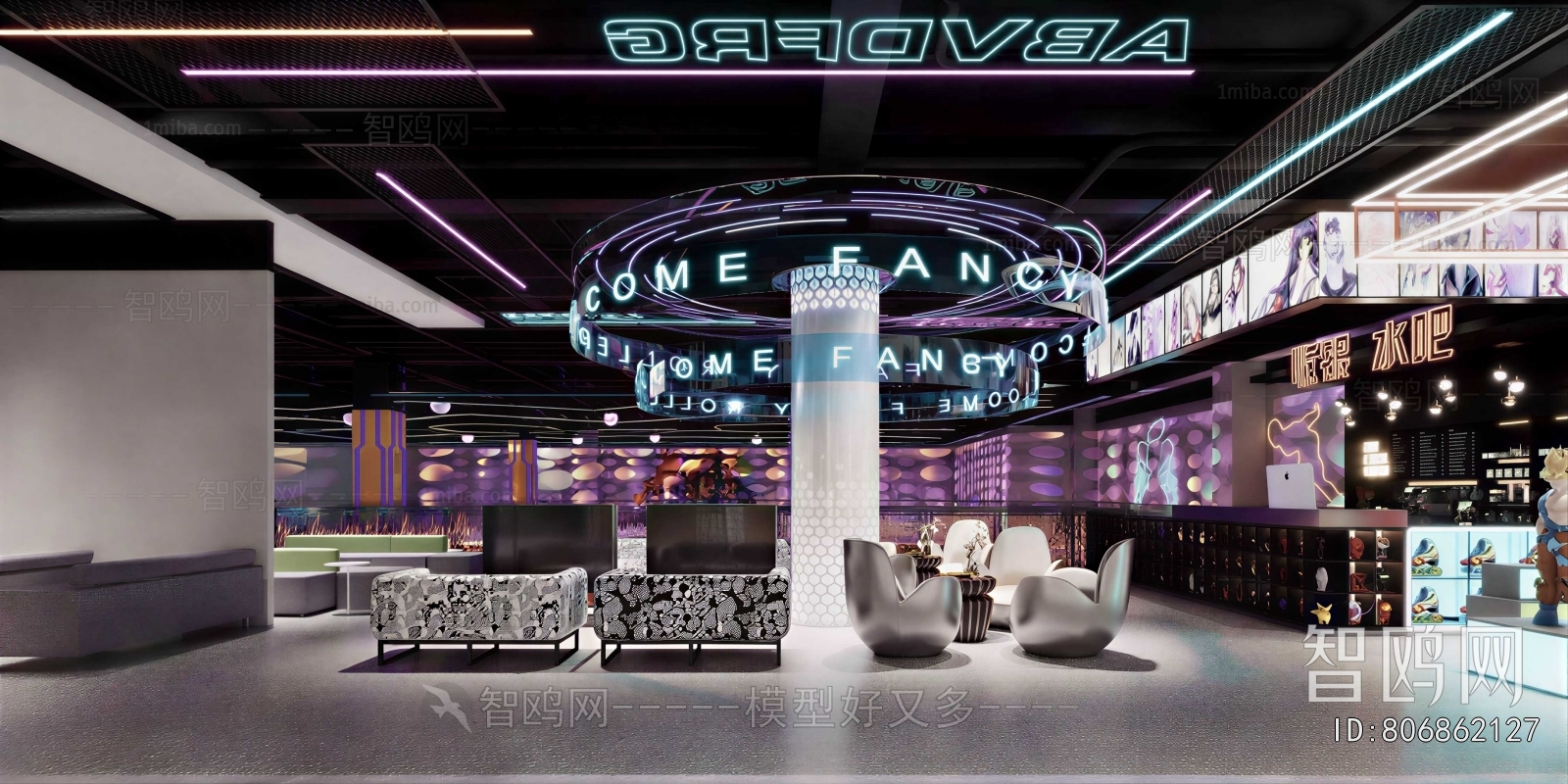 Modern Game Hall