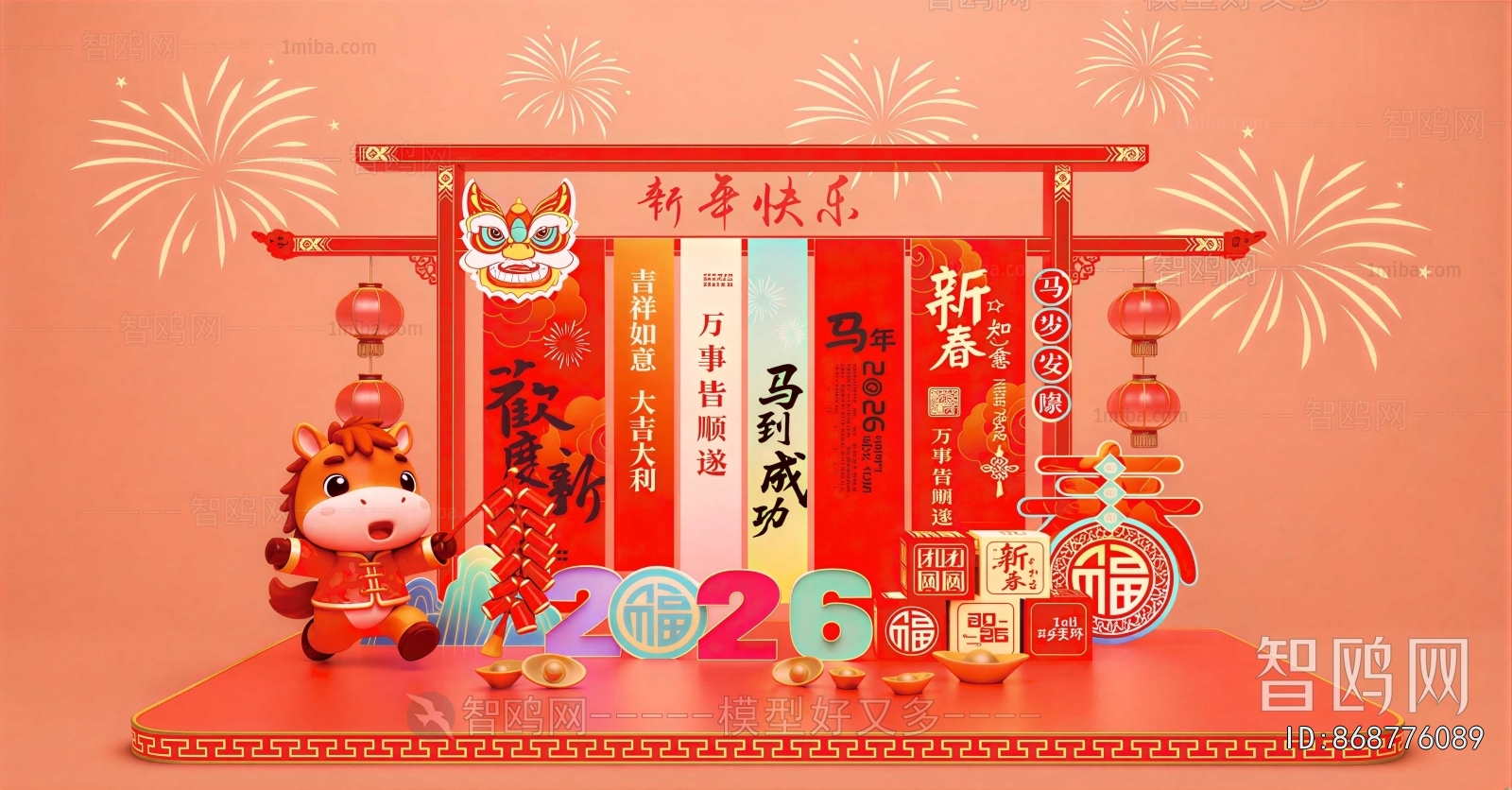 New Chinese Style Meichen