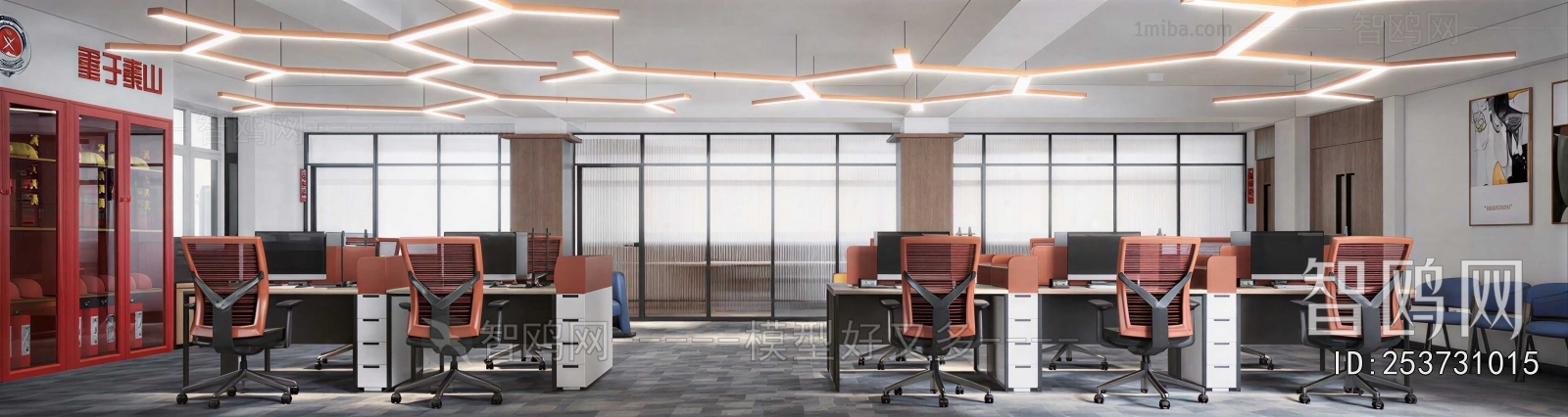 Modern Staff Area