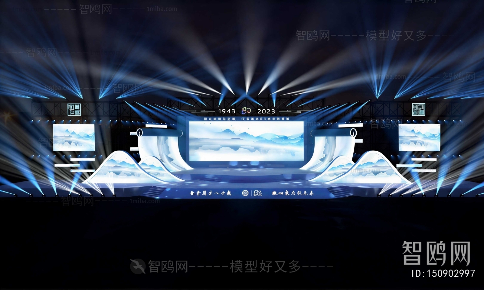 Modern Stage Performance