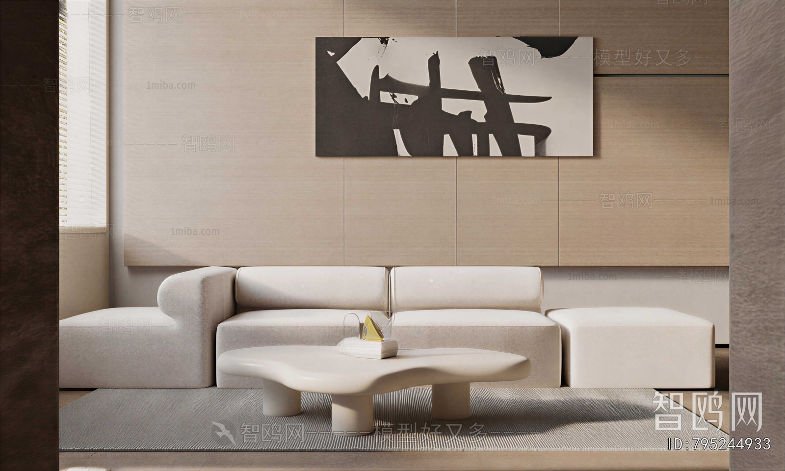 Modern Sofa Combination