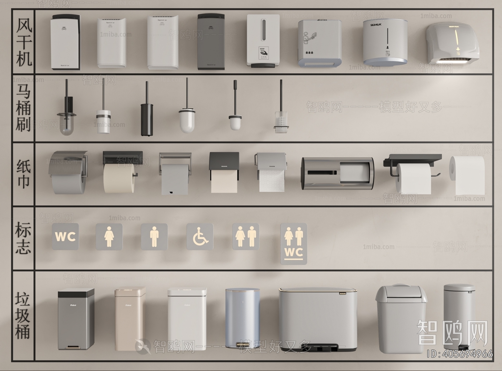 Modern Toilet Supplies