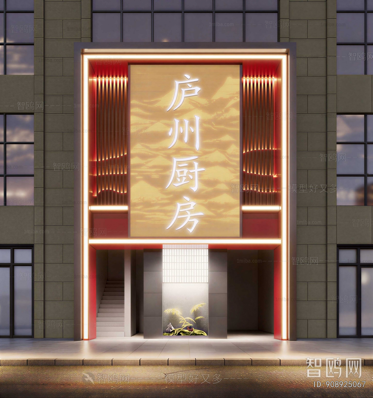 Chinese Style Facade Element