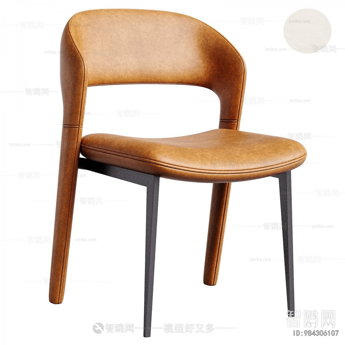 Modern Dining Chair