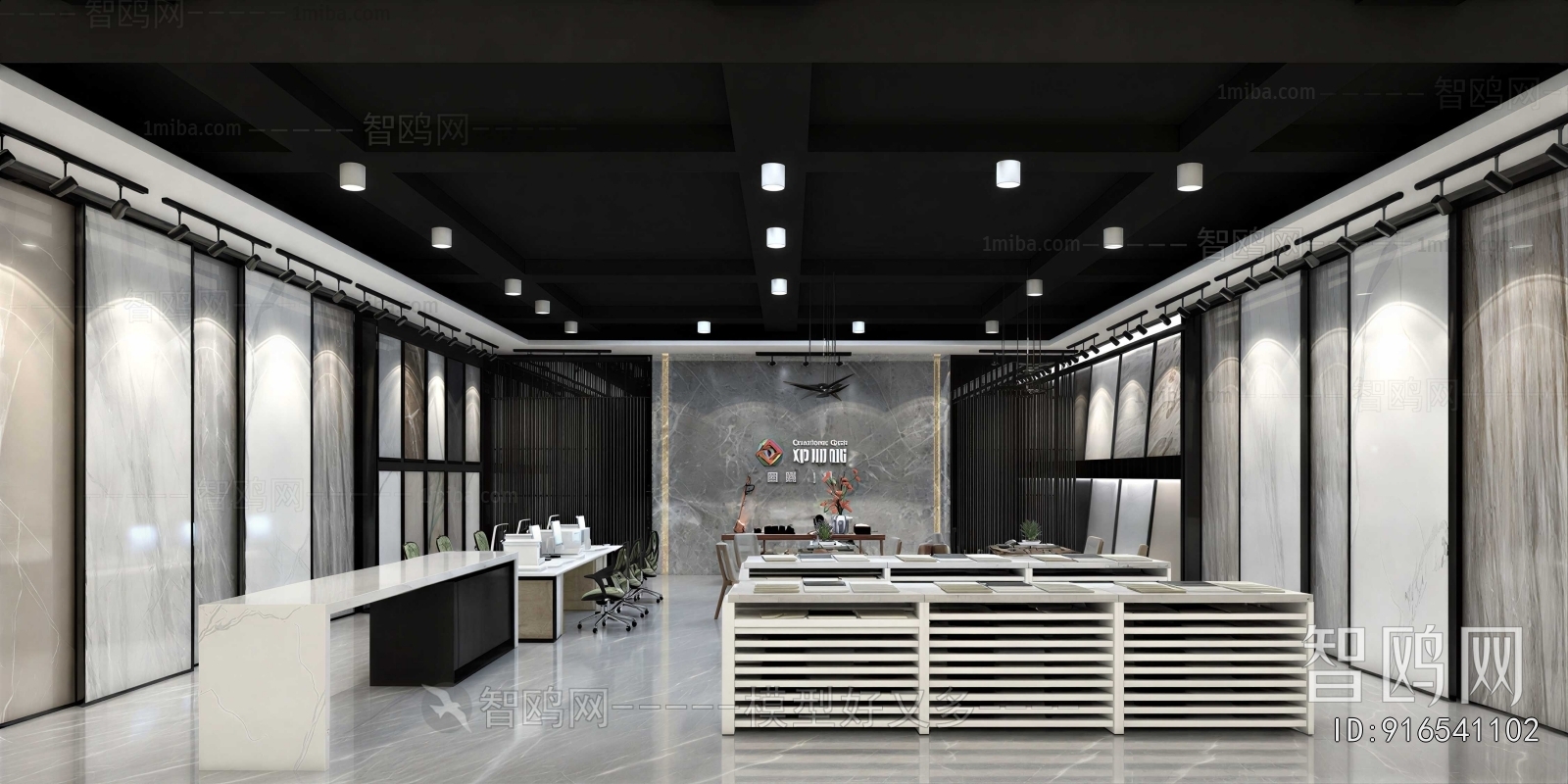 Modern Staff Area
