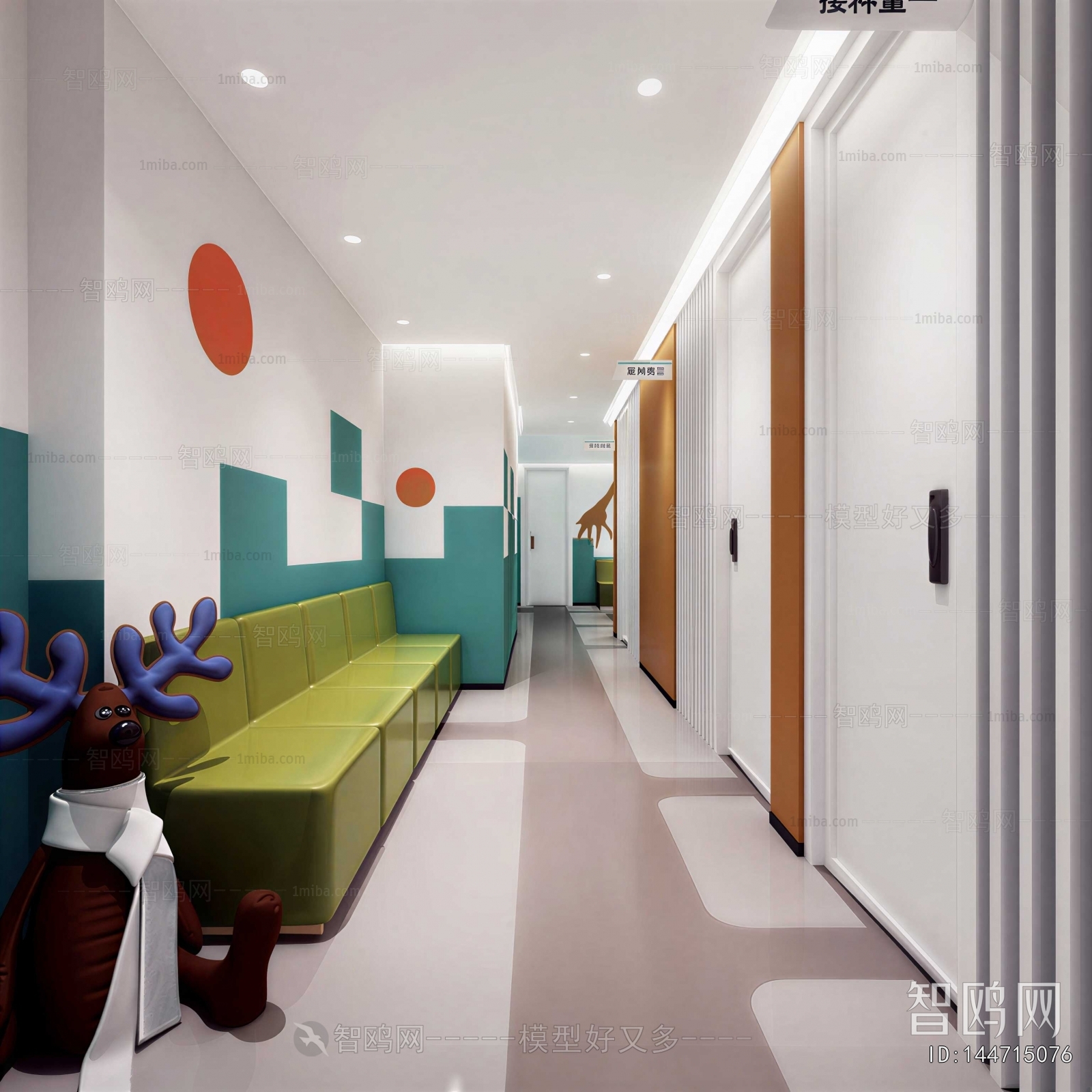 Modern Hospital