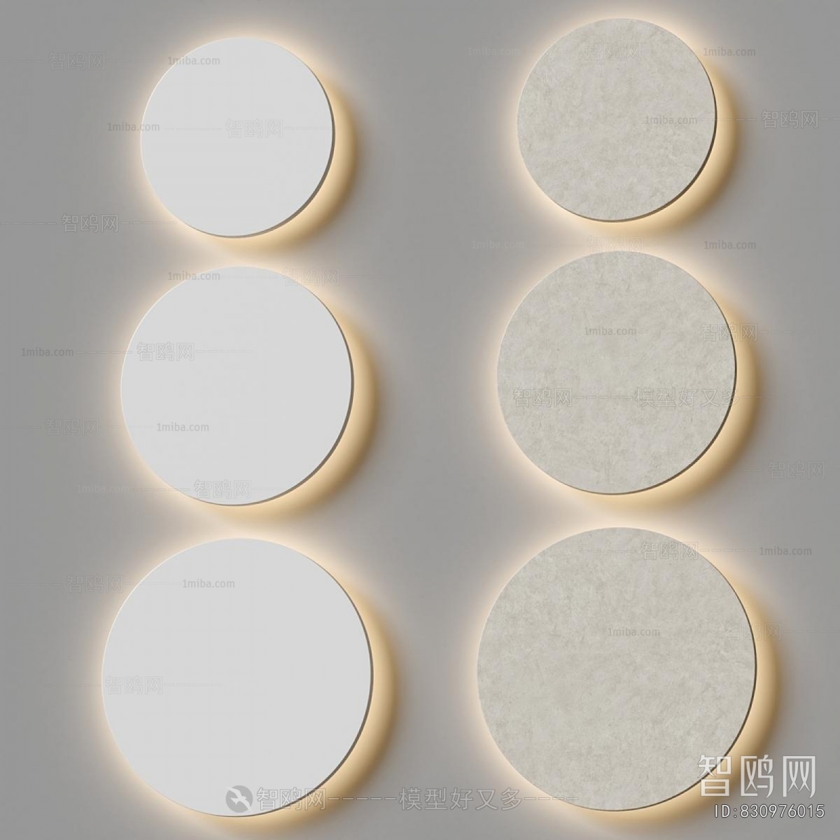 Modern Wall Lamp