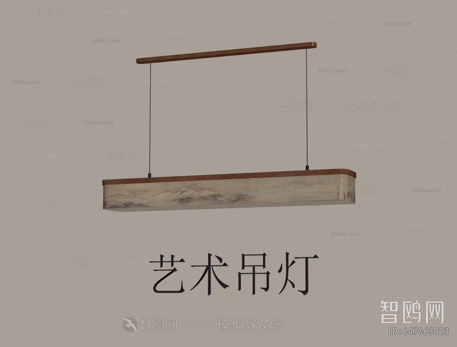 Modern Droplight