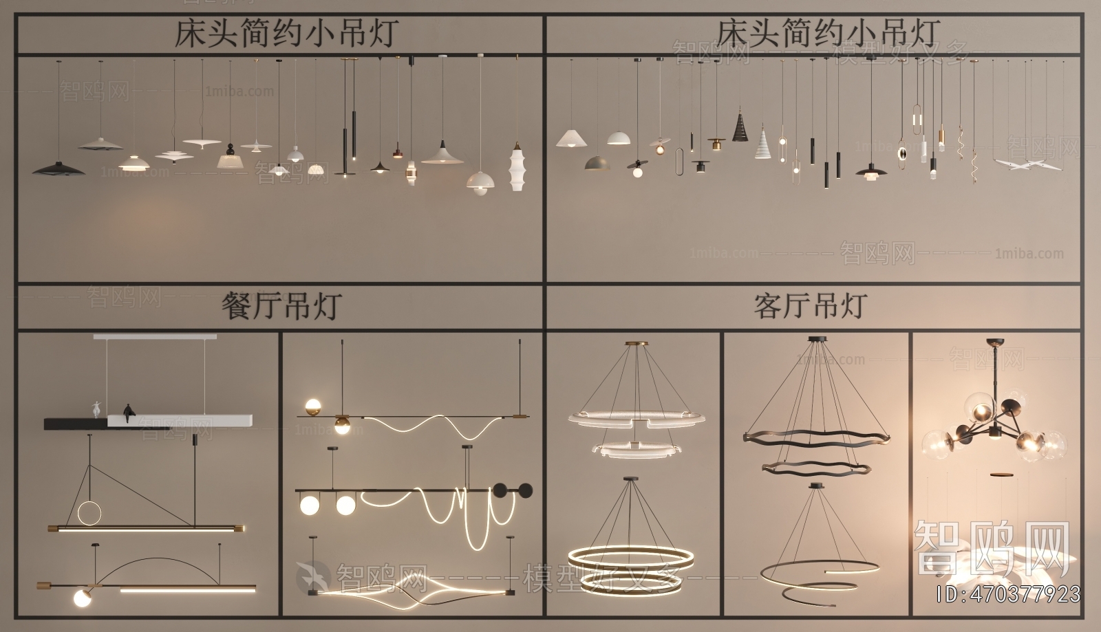 Modern Droplight
