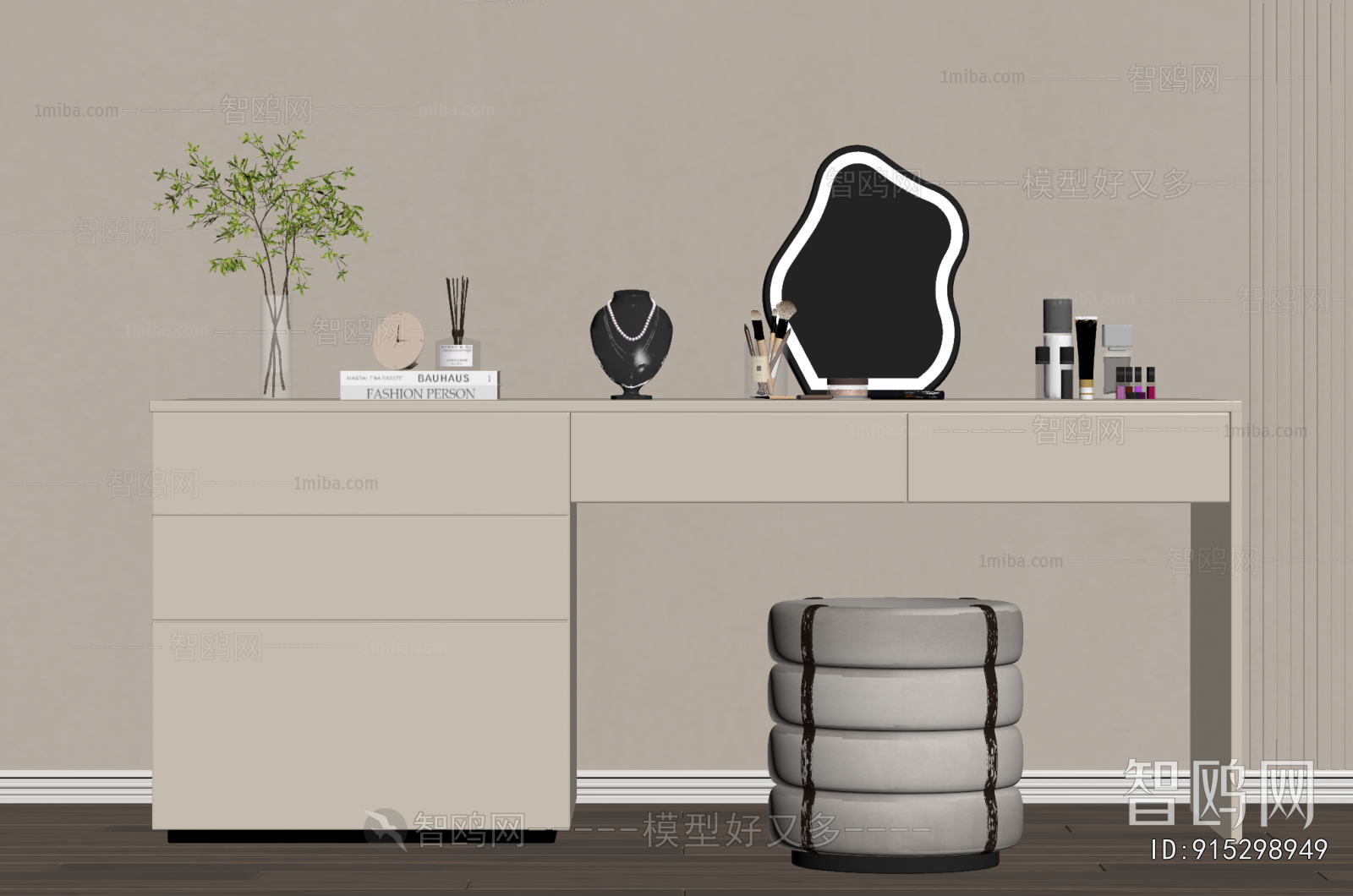 Modern Dresser