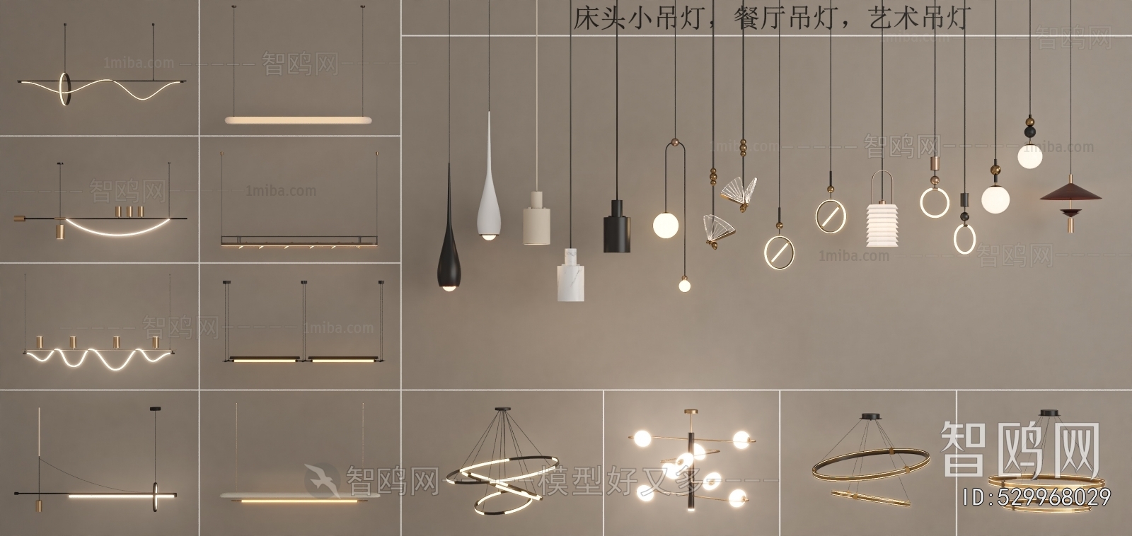 Modern Droplight