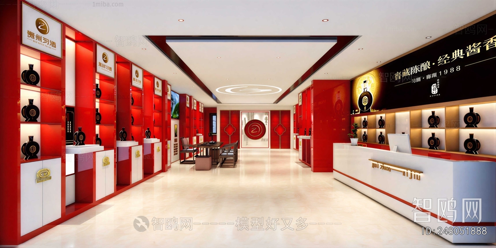 Modern Exhibition Hall