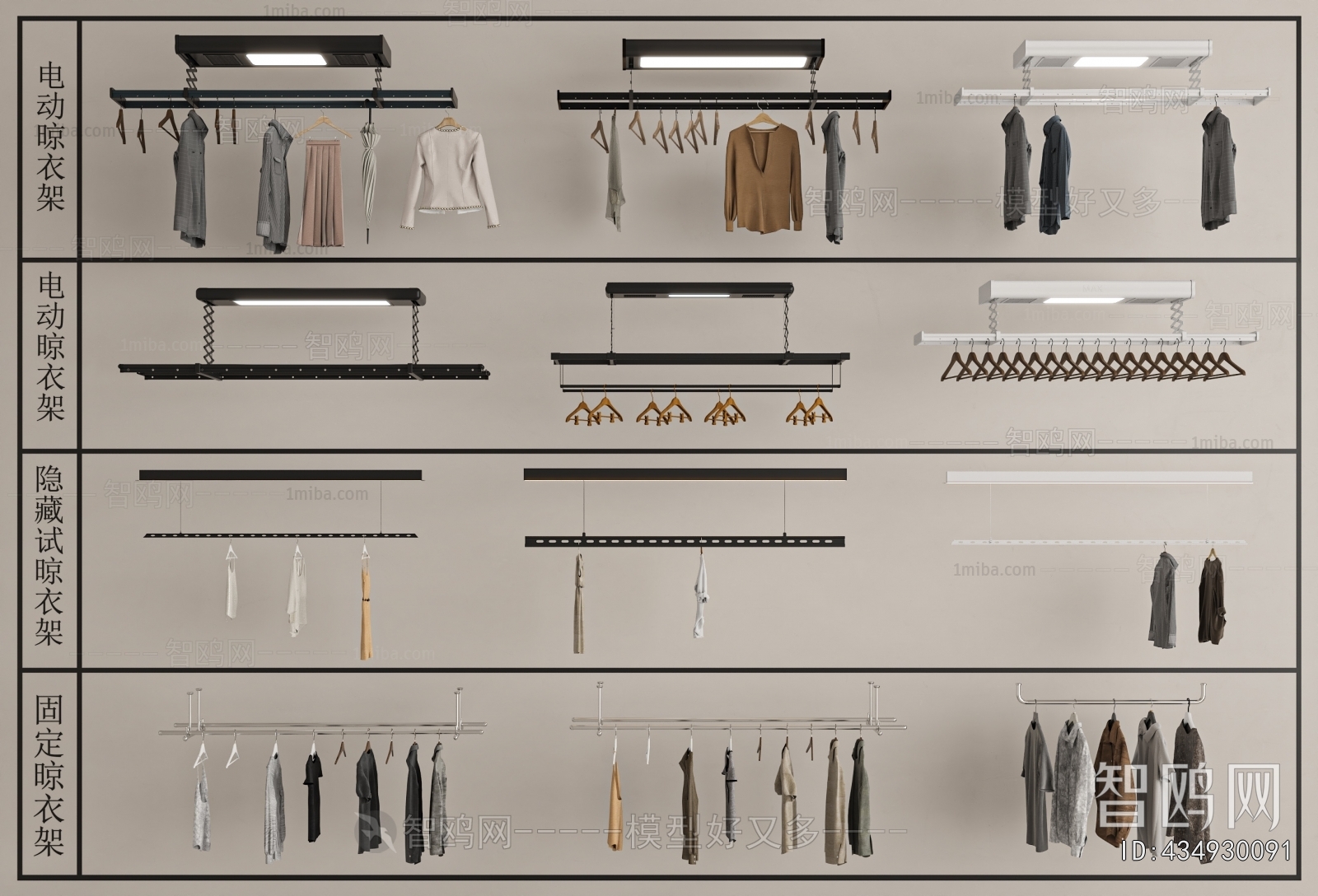 Modern Coat Hanger