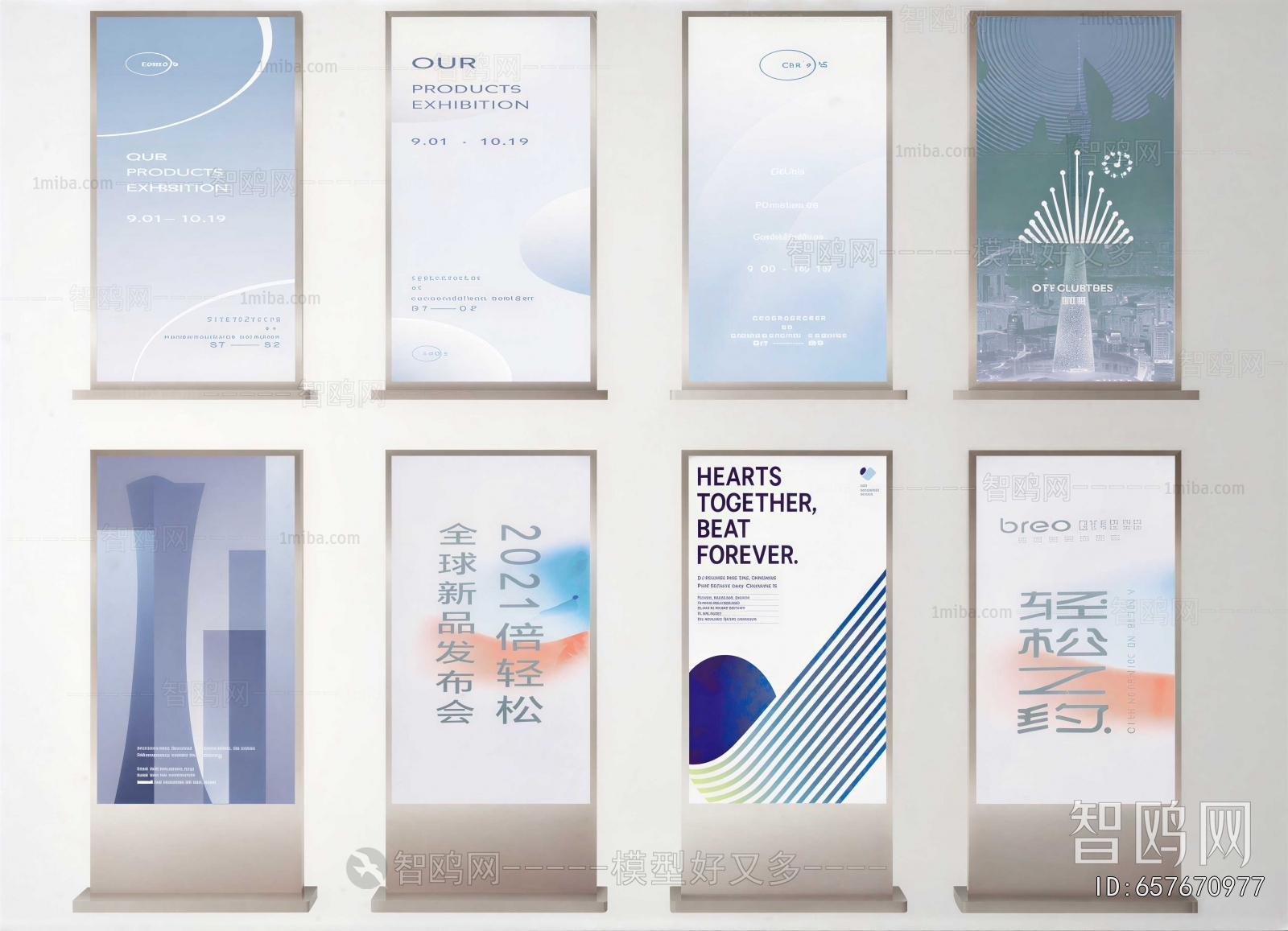 Modern Guide Board/bulletin Board
