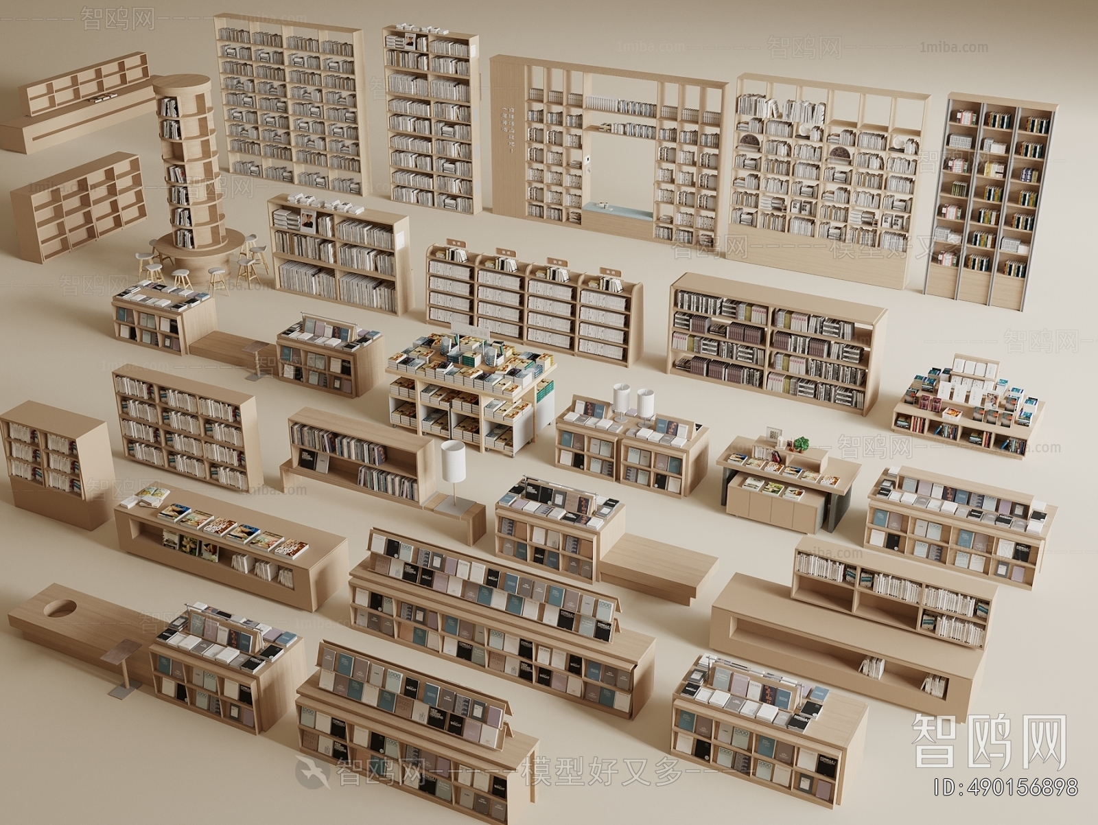 Modern Bookcase