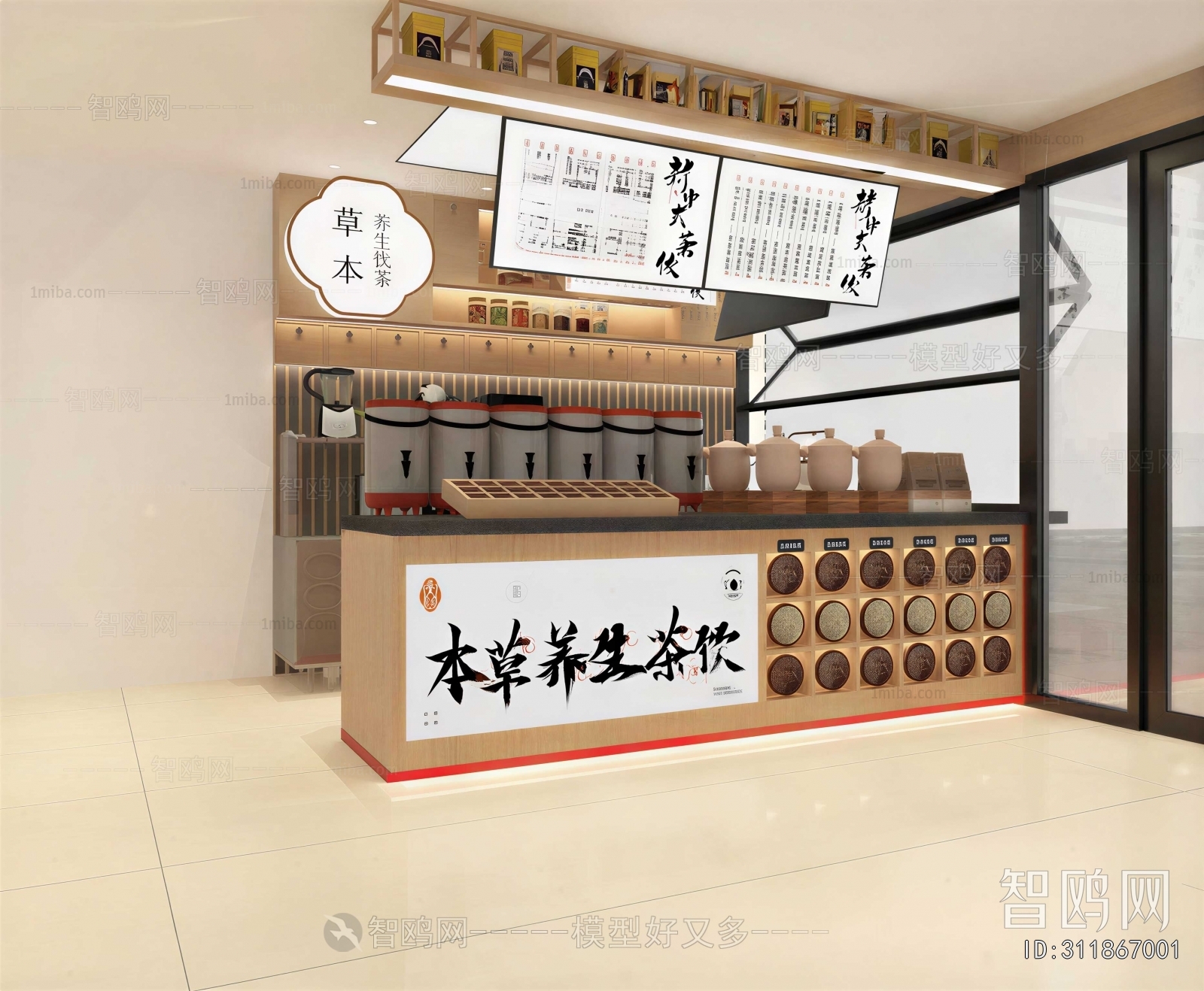 Modern Retail Stores