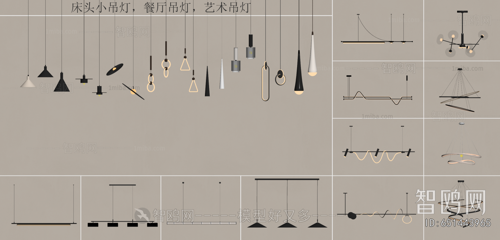 Modern Droplight
