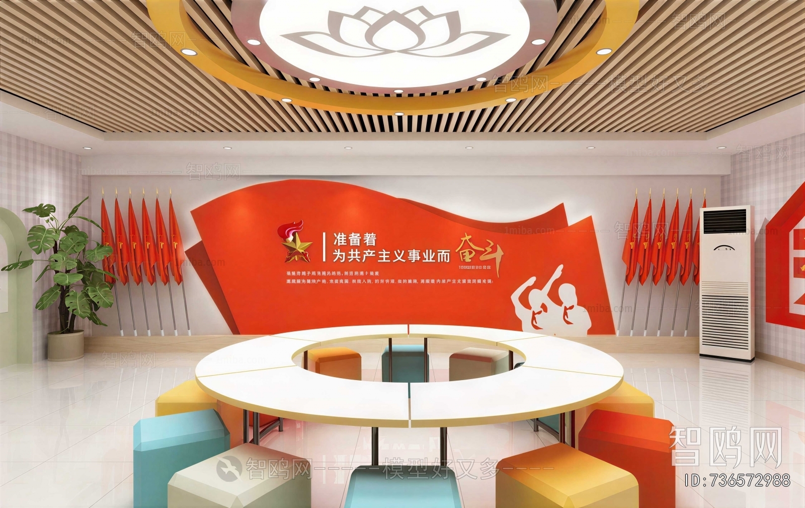Modern Exhibition Hall