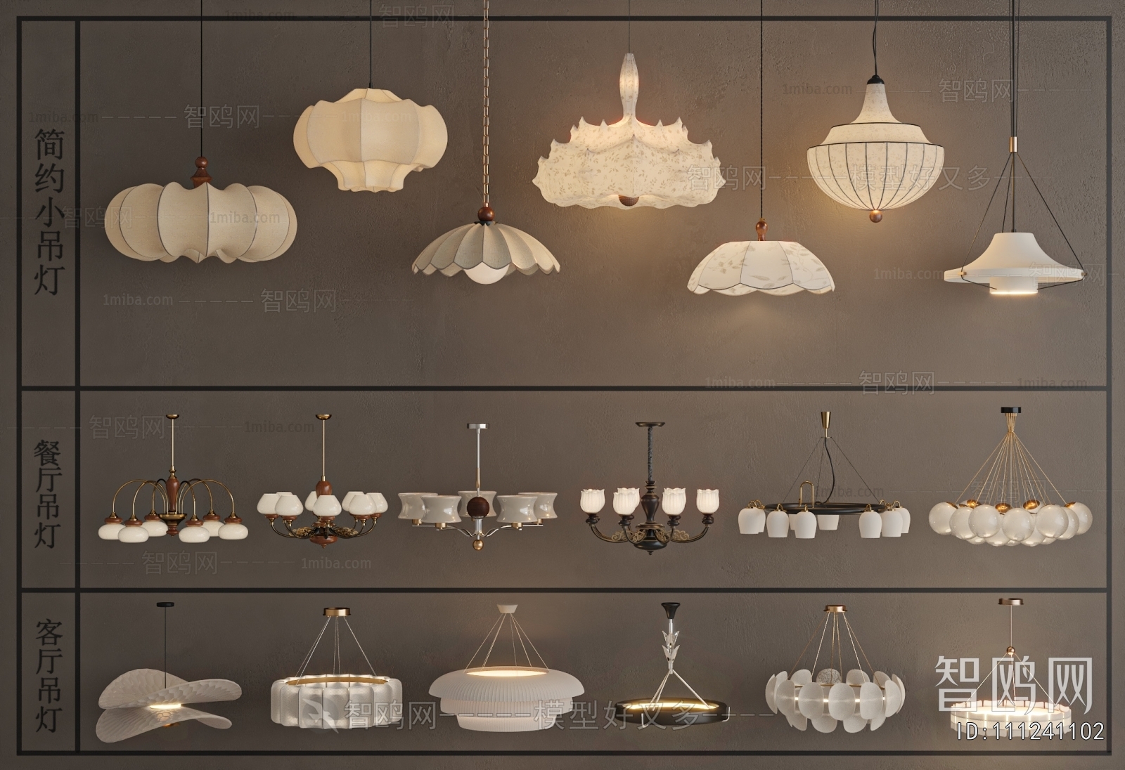 Modern Droplight