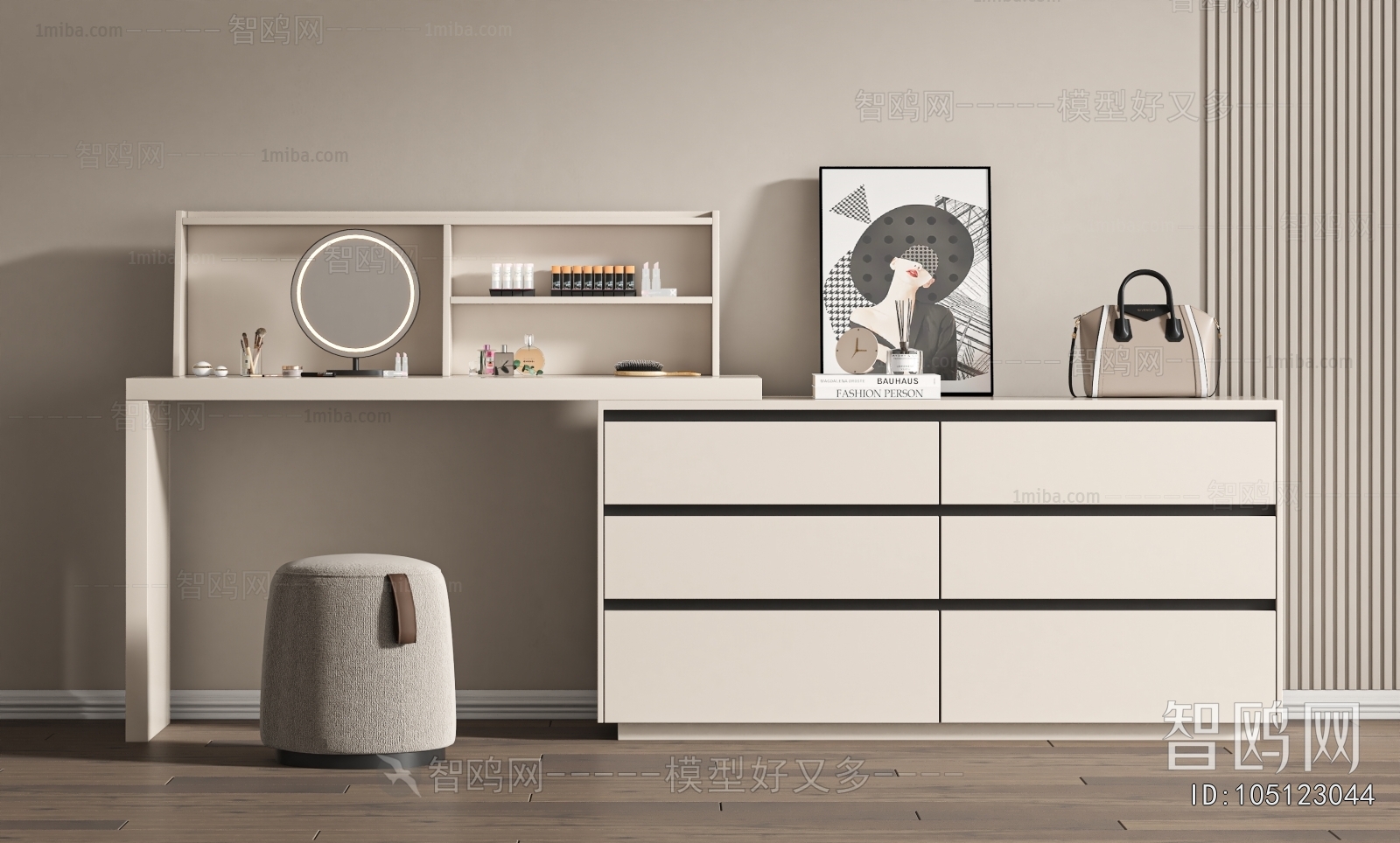 Modern Dresser