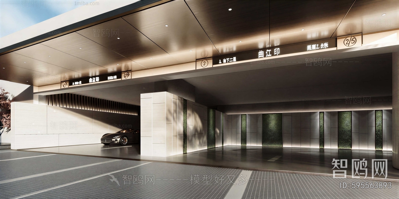 Modern Building Appearance