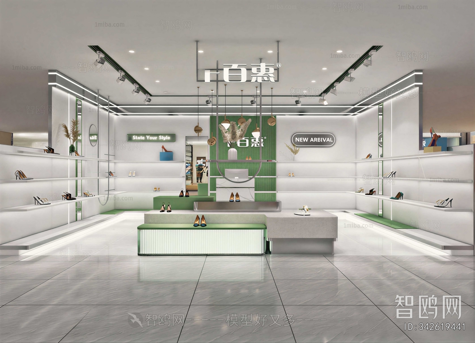 Modern Shoe Store