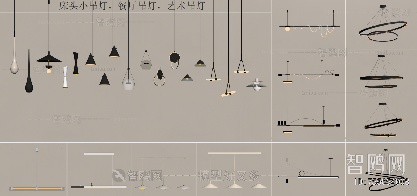 Modern Droplight