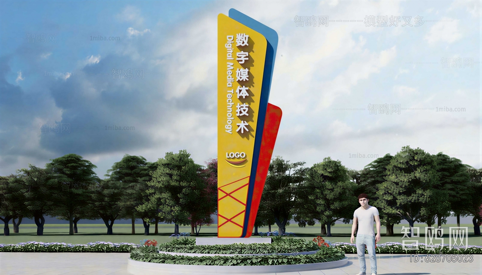Modern Sculpture Sketch