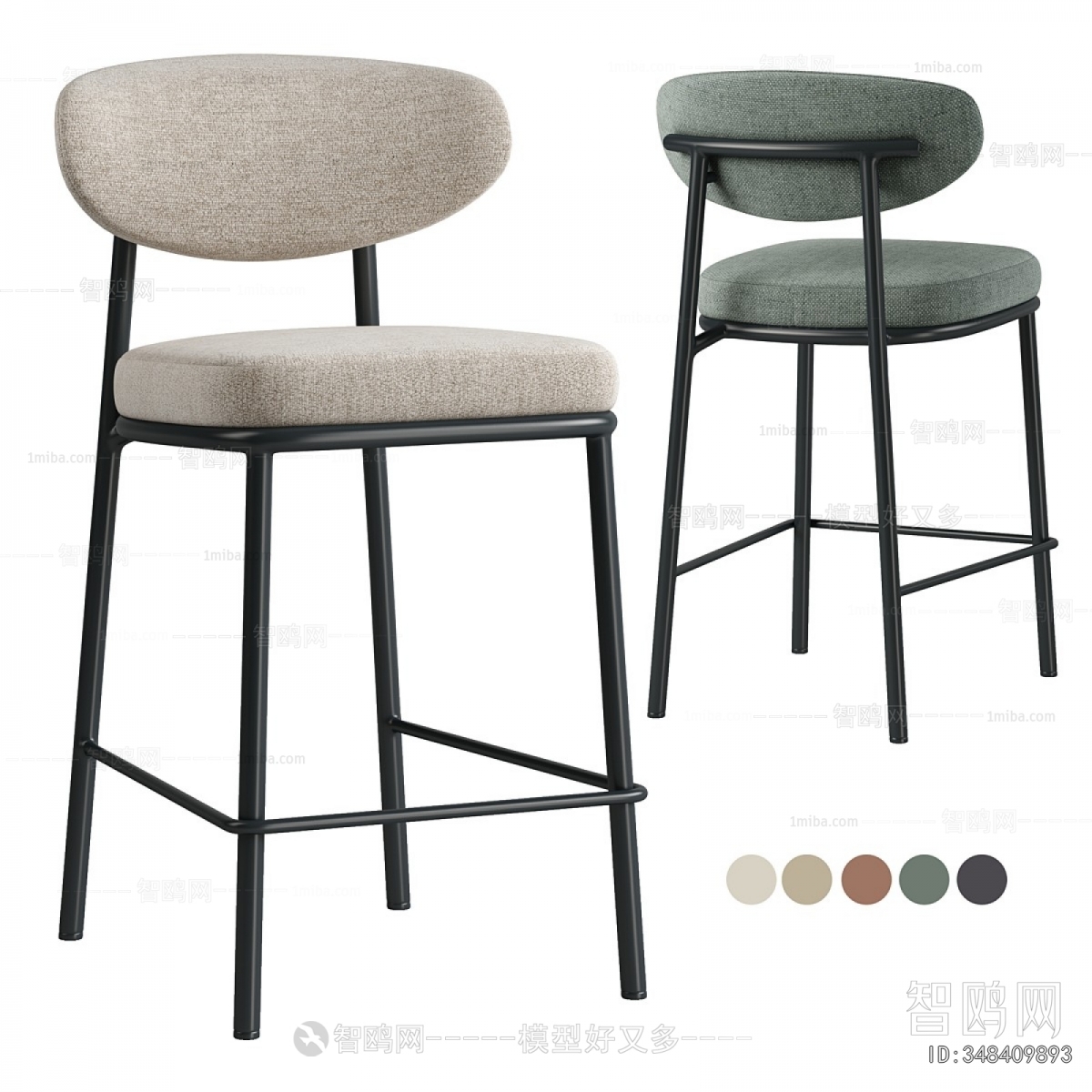 Modern Bar Chair