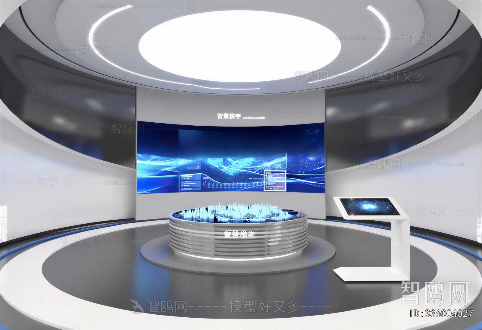 Modern Exhibition Hall