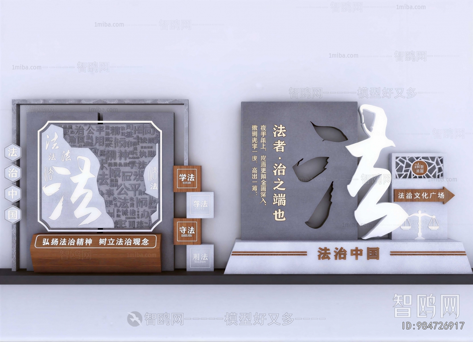 Modern Sculpture Sketch