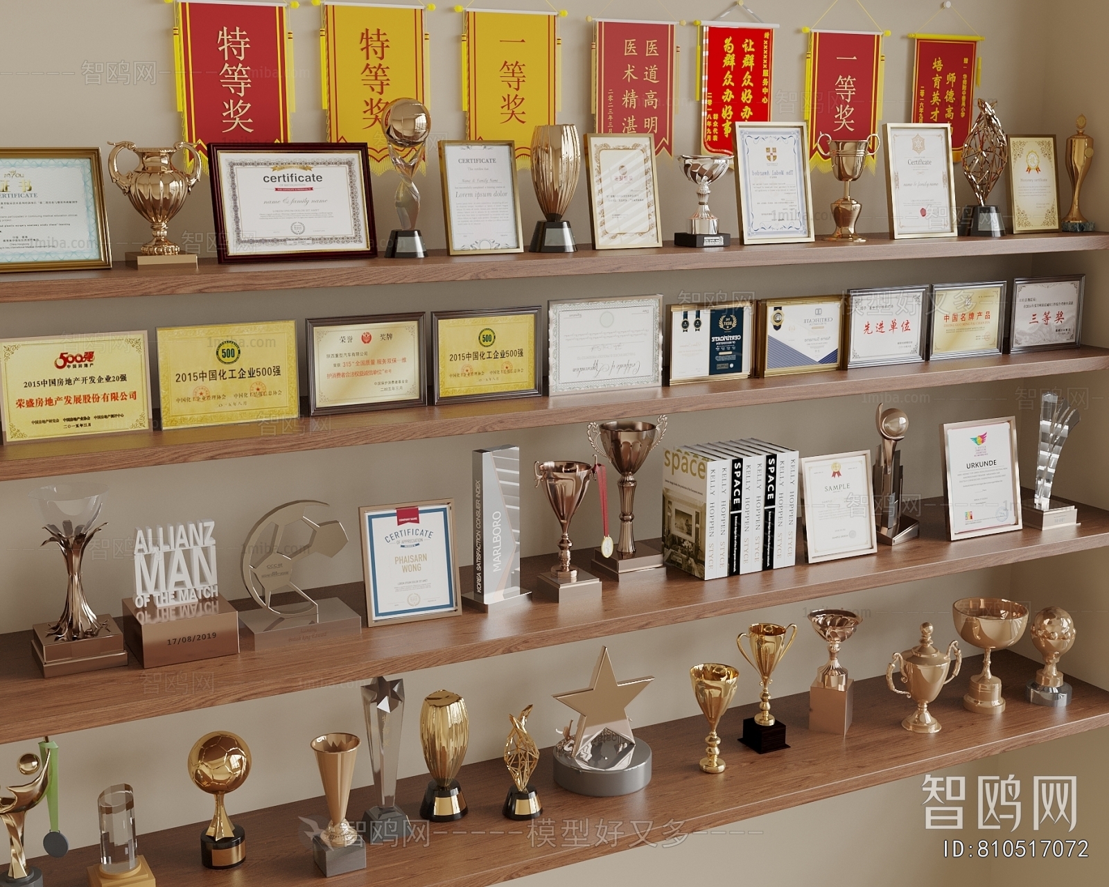 Modern Flag/badge/trophy/certificate
