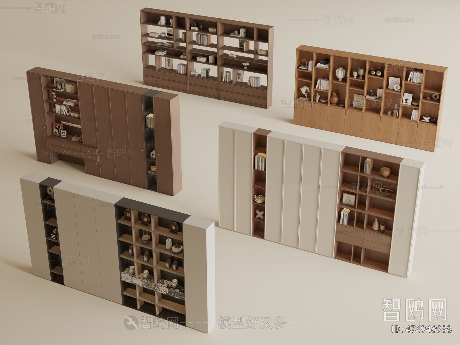 Modern Bookcase
