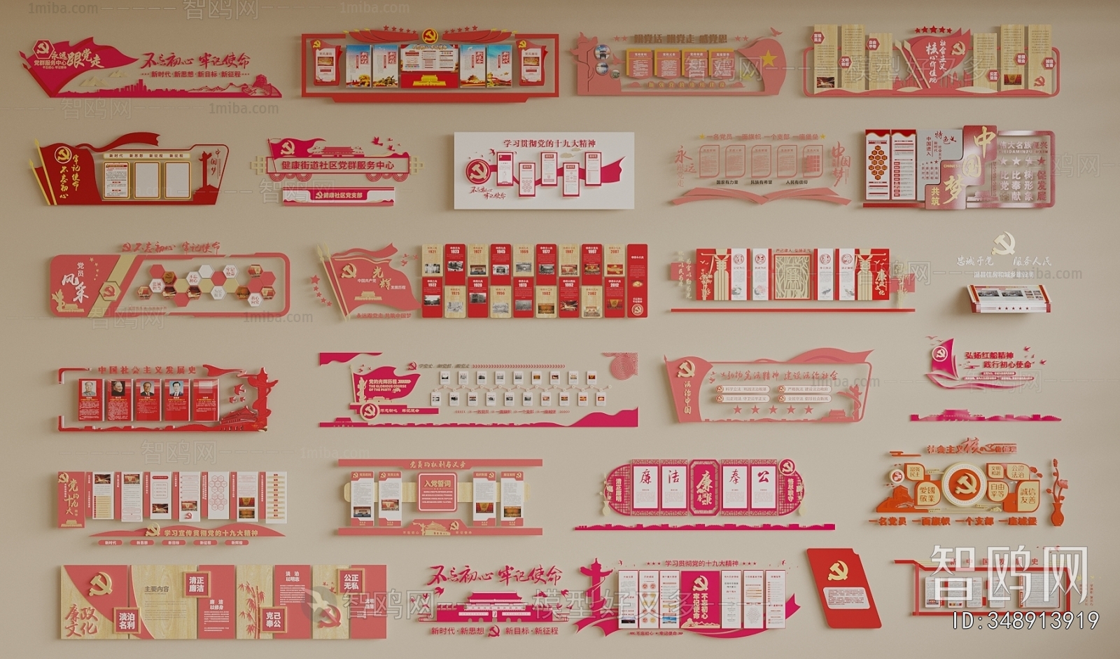Modern Culture Wall
