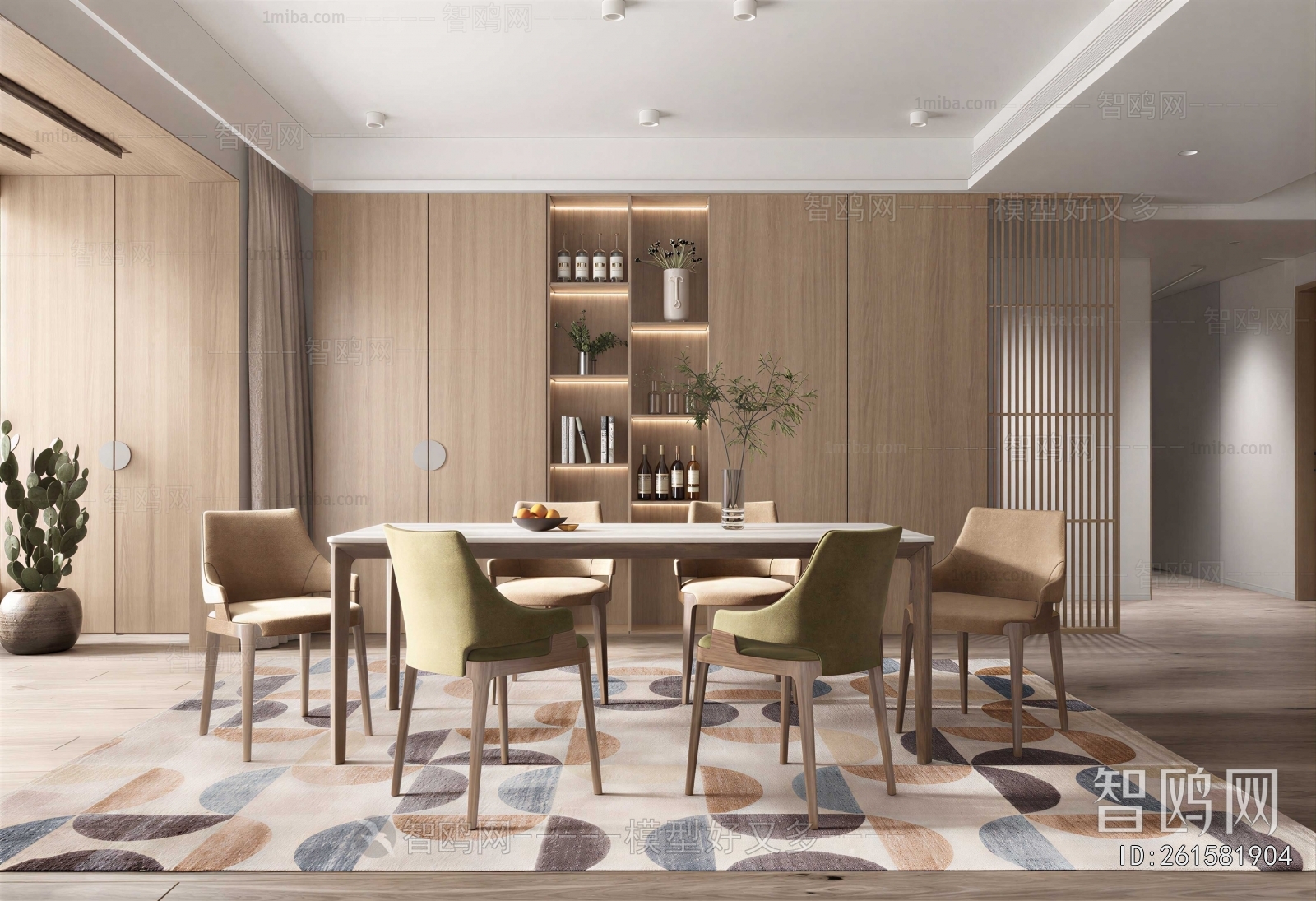 Modern Dining Room