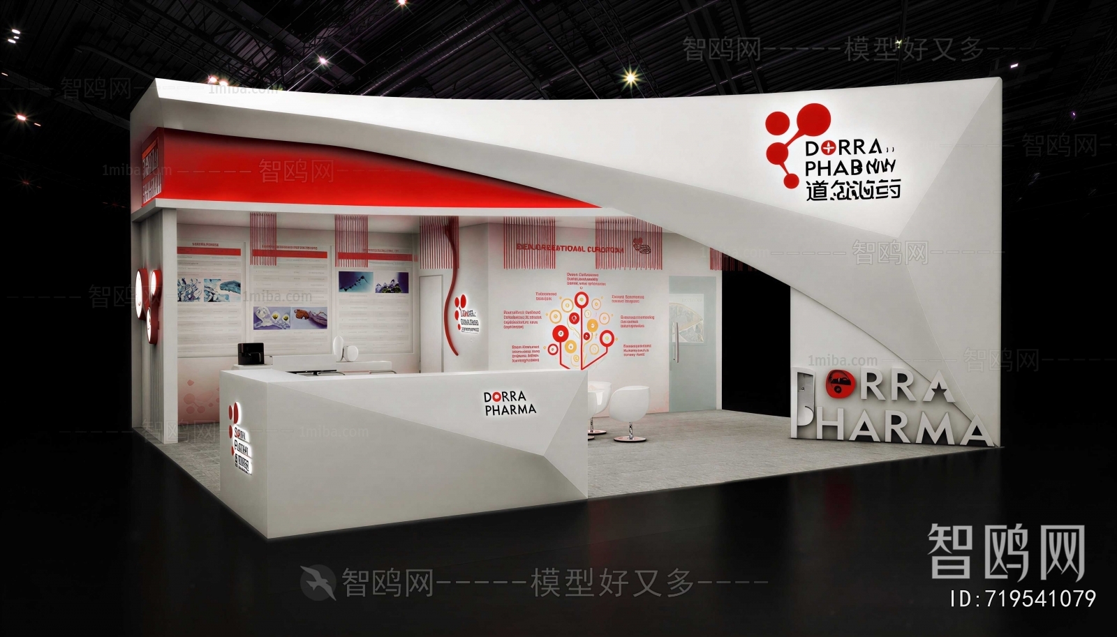 Modern Exhibition Hall