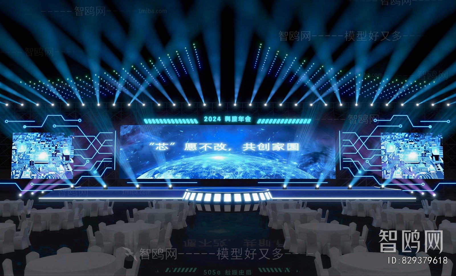 Modern Stage Performance