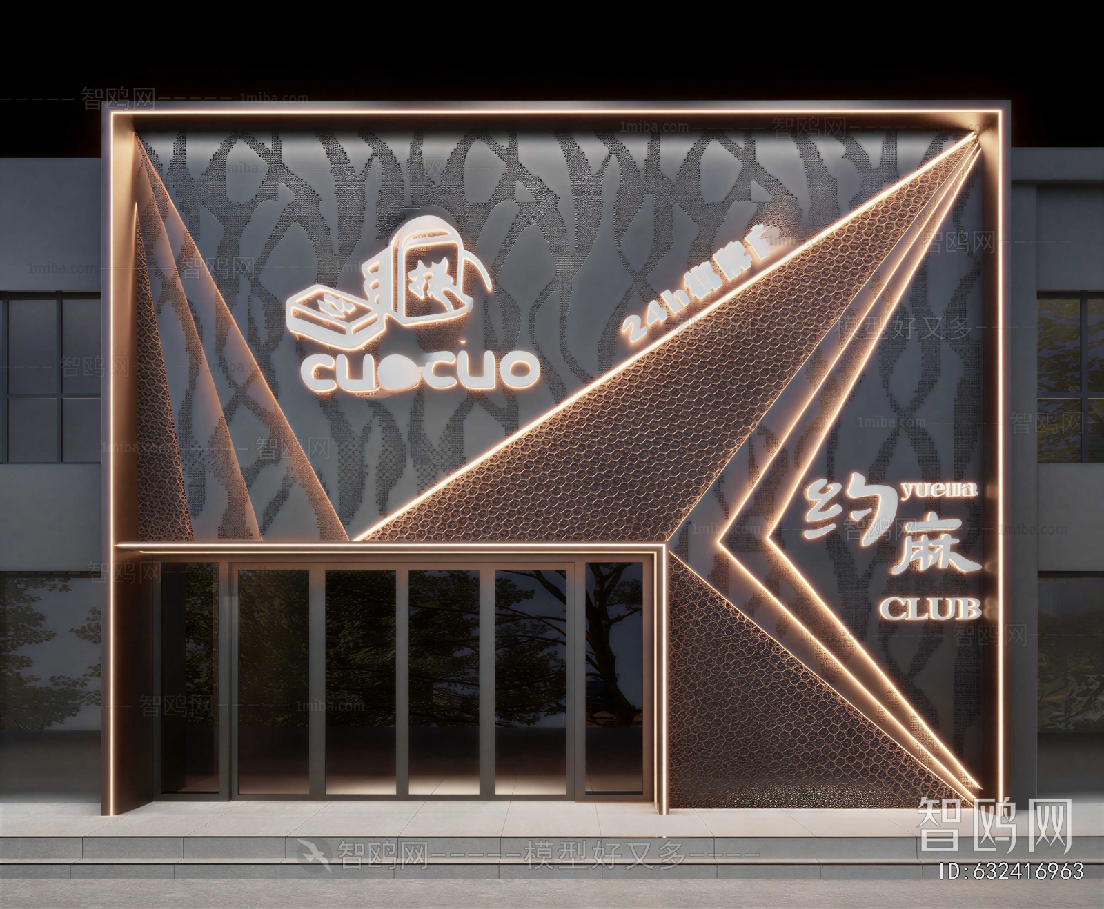 Modern Facade Element