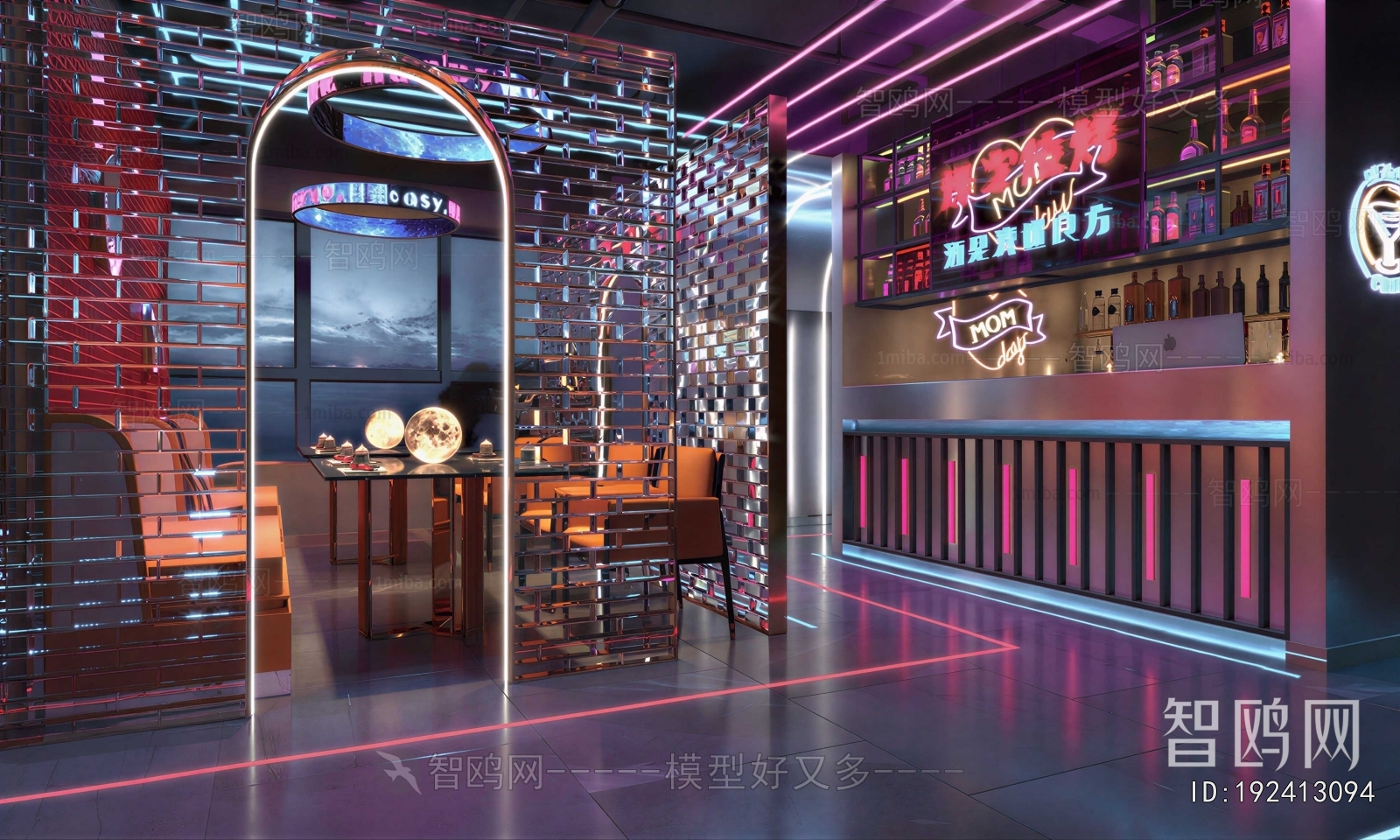 Modern Bar