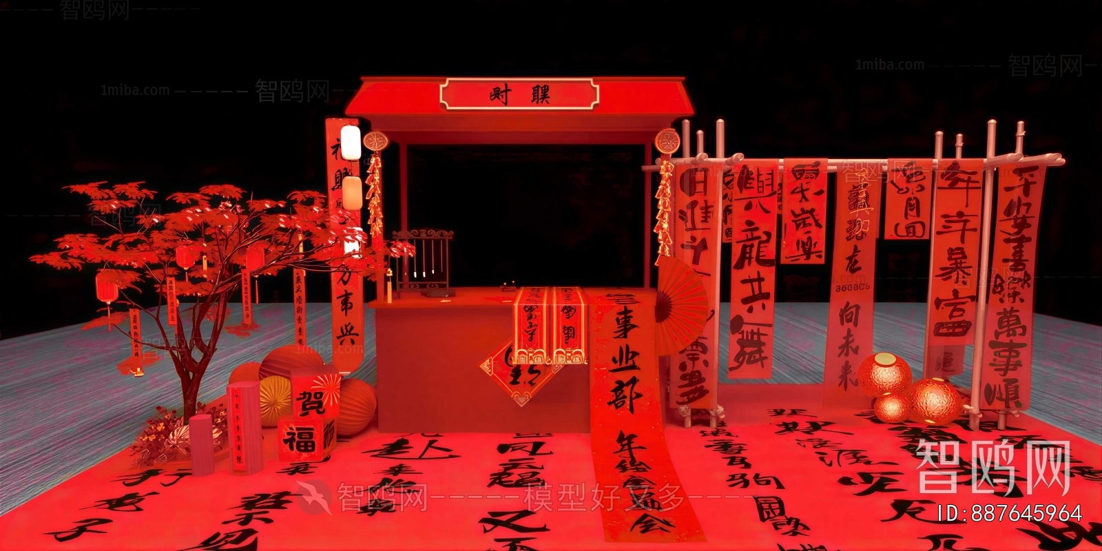 New Chinese Style Meichen