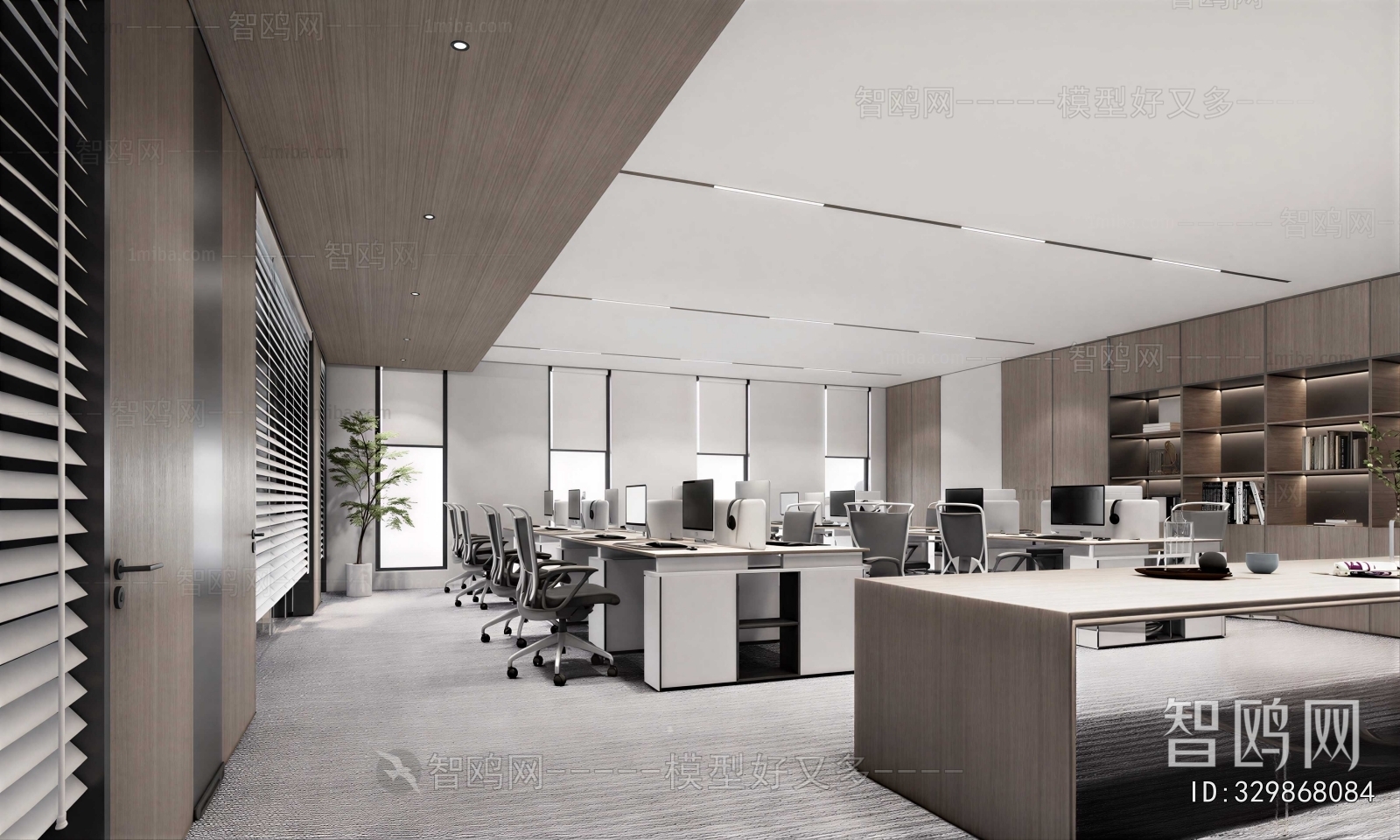 Modern Staff Area