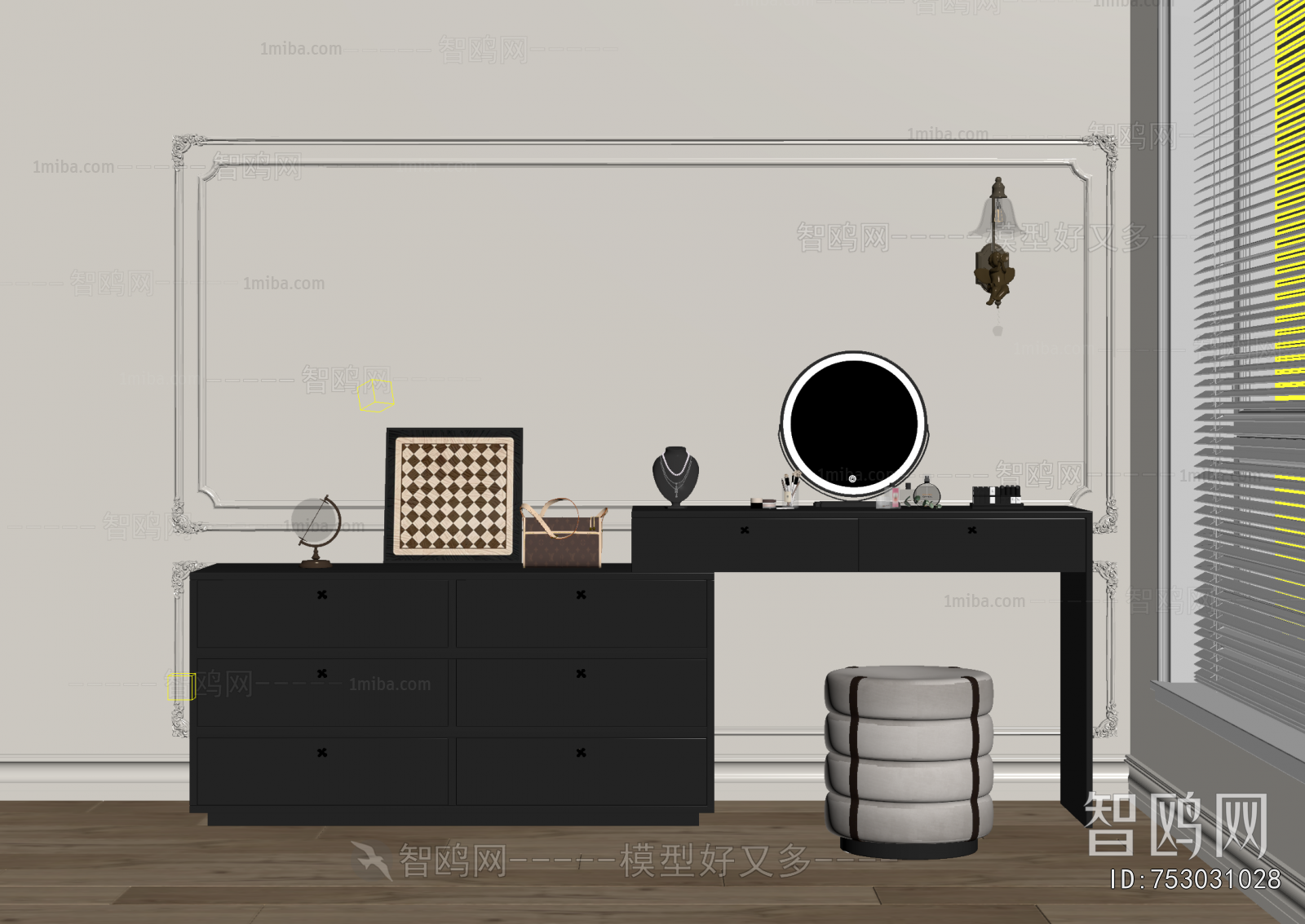 Modern Dresser