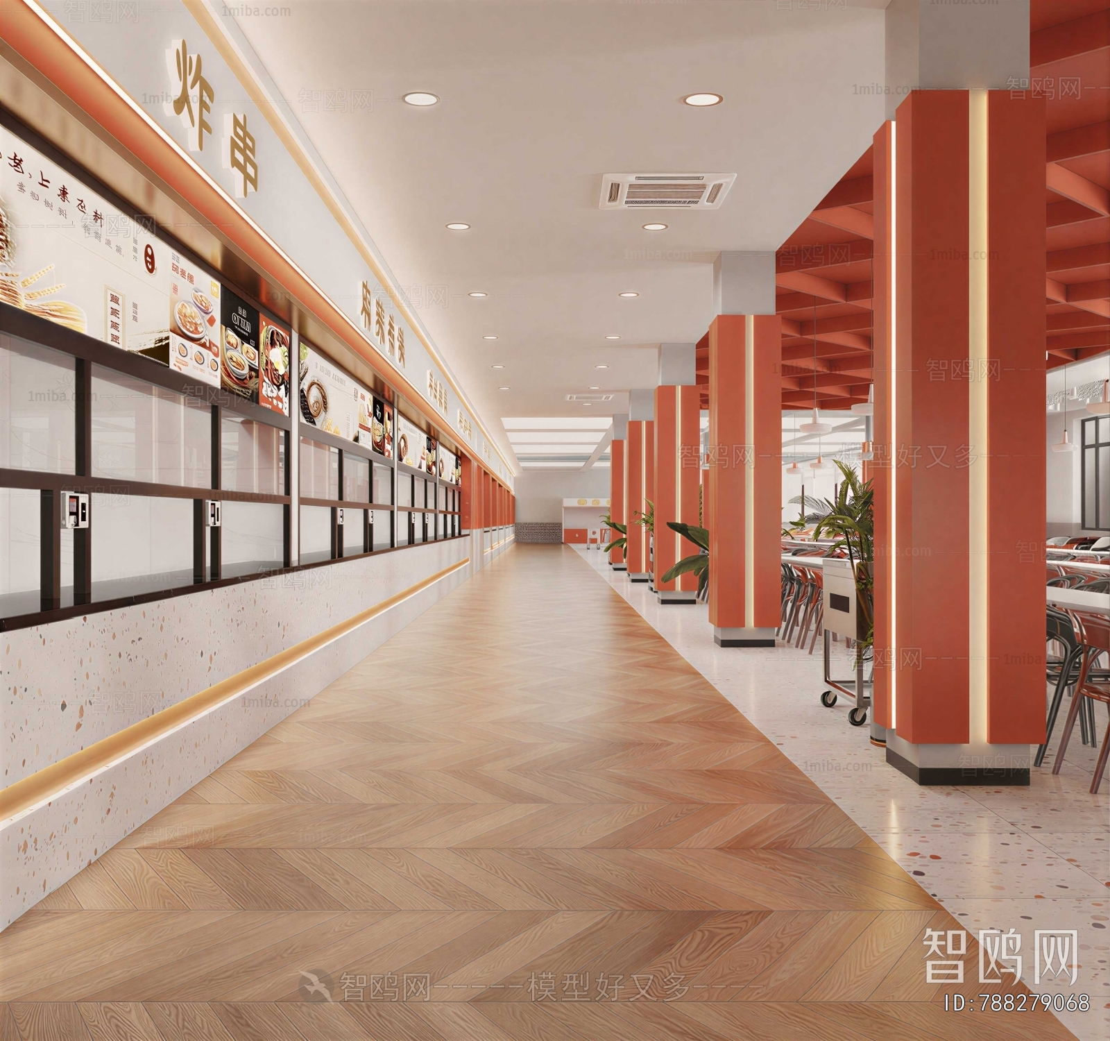 Modern Restaurant