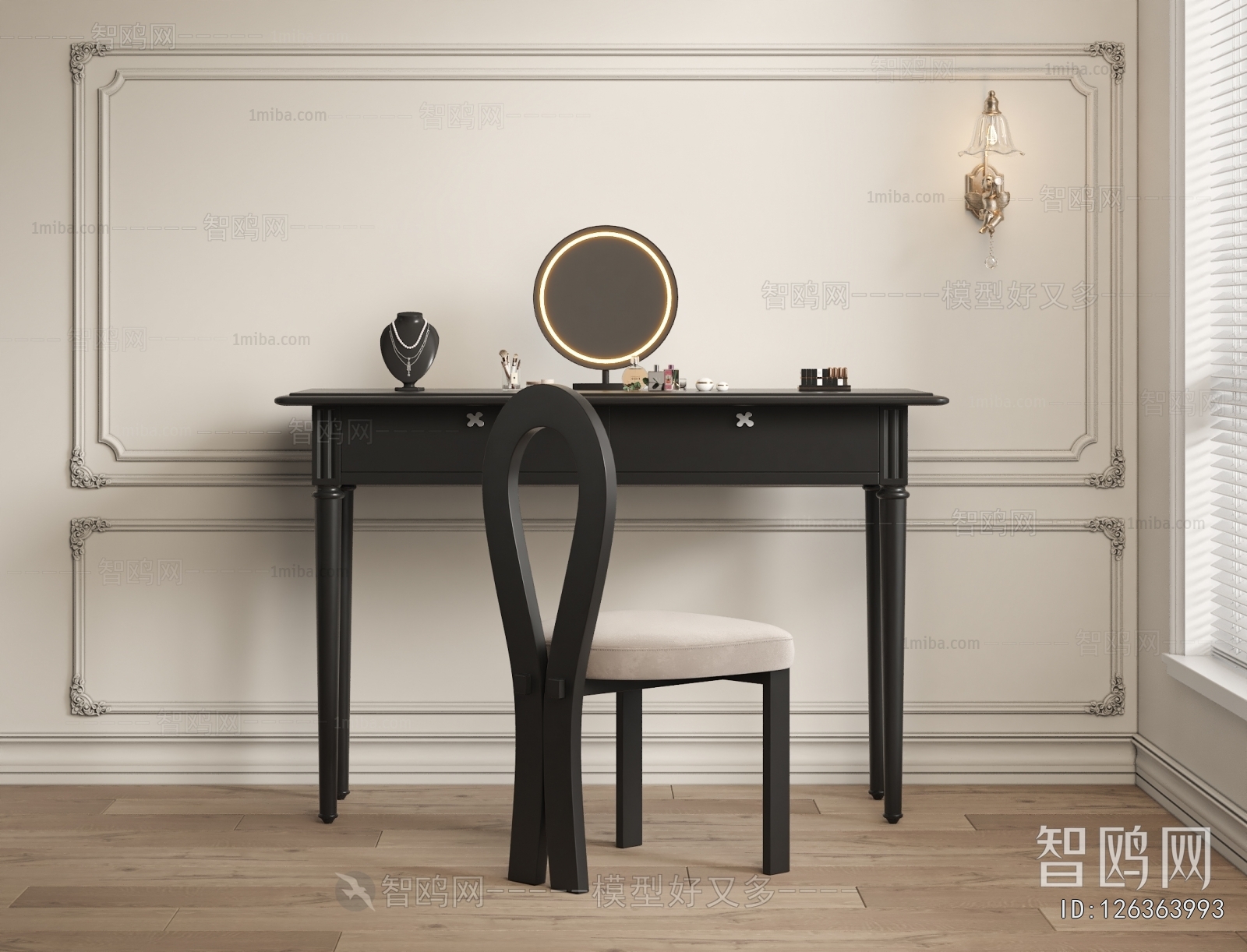 Modern Dresser