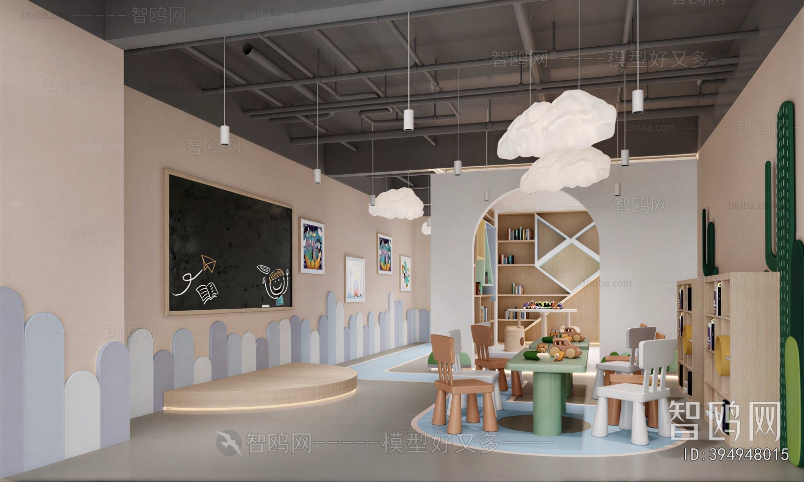 Modern Children's Kindergarten